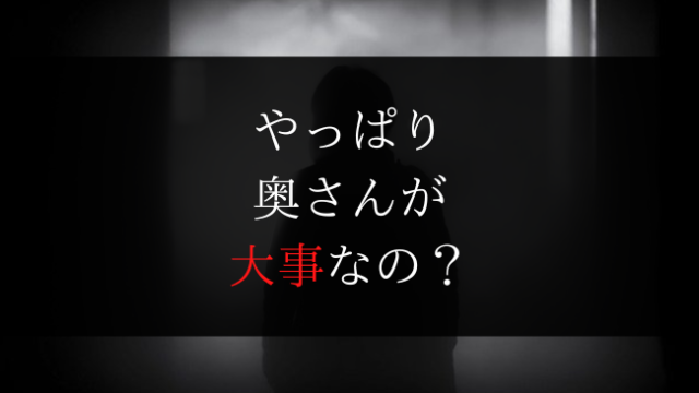 ツインレイ男性が奥さんの話をしてくる３つの心理 聞きたくない人へ Dimidium Anima